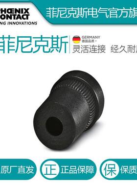菲尼克斯开槽连接块SACB-D PG 13,5 (6,5-9,5) BK电气联接德国是P