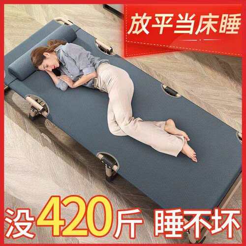 折叠床人公室简易床行床陪护坐躺两用便携躺椅折叠午休睡椅厂