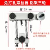 线 线轴承钼丝松紧自动调节器 线切割配件大全三轮双轮紧丝器直线
