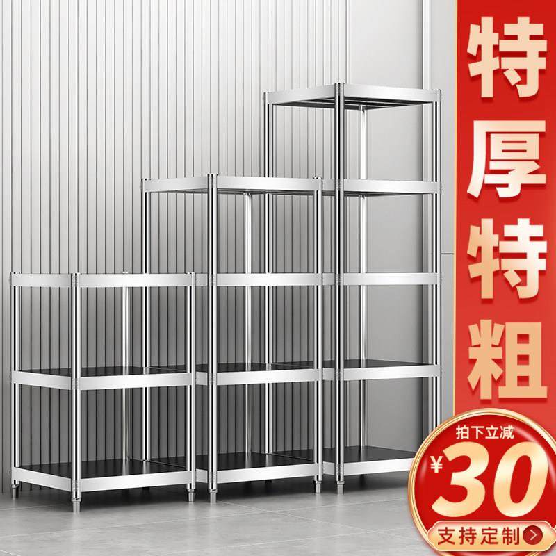 厨房整体橱柜不锈钢微波炉电饭锅一体双层置物架落地烤箱收纳层架,厨房/烹饪用具,微波炉置物架,淘宝优惠券,粉丝福利购,淘宝优惠卷
