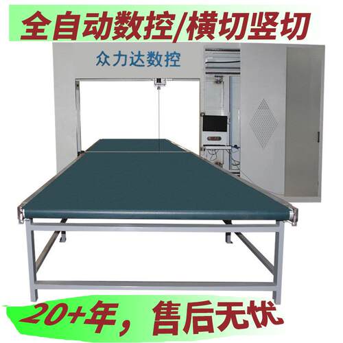 数控海绵切割机CNC仿形切割机异形裁切机横竖双环刀乳胶棉立体切