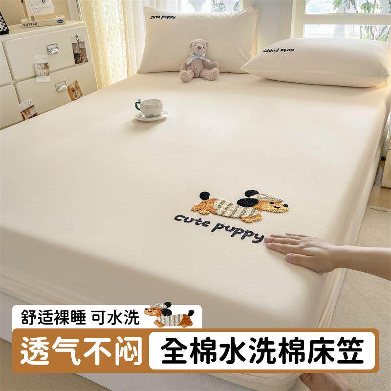 纯棉床笠罩单件100全棉床罩全包2025新款学生宿舍床套床垫保护罩