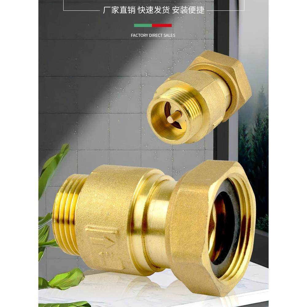 水表止回阀防空转防倒流水表单向阀DN15mm4分止水阀 自来水逆止阀,五金/工具,单向阀,淘宝优惠券,粉丝福利购,淘宝优惠卷