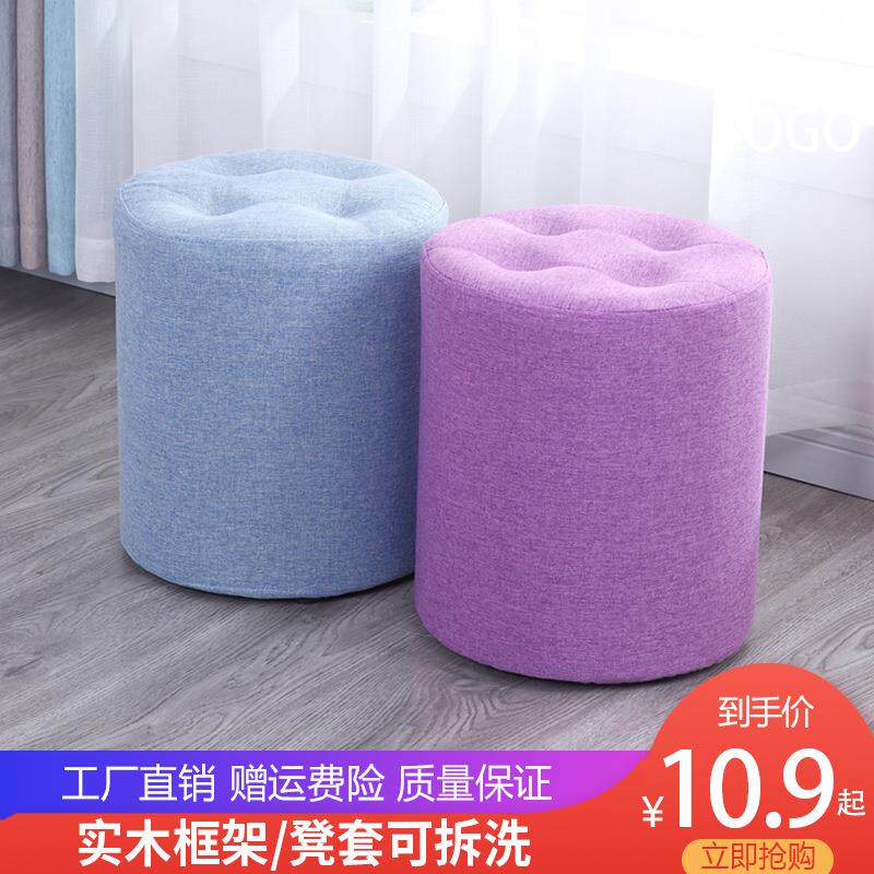 皮客厅圆柱形高圆形小沙发家用蹲蹬凳子坐墩椅子实木欧式皮墩