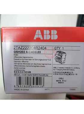 ABB漏电保护GSH20空气开关1P2P3器P4P带漏保0器断路A型充电桩IOX