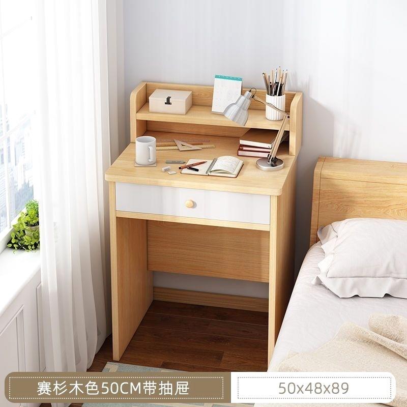小户型迷你书桌简易电脑桌书桌书架一体桌简约现代小户型小书桌卧