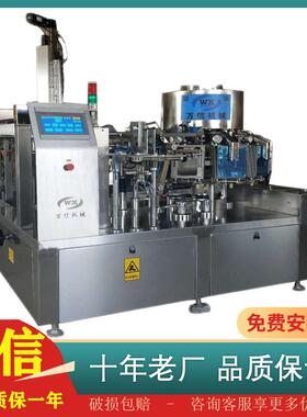 自动玉米真空包装机糯玉米食品包装机玉米高速给袋式真空包装机