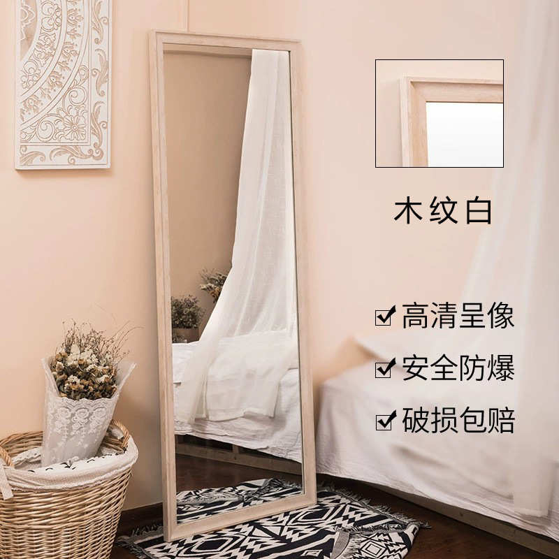 镜全身家用穿衣镜镜子少女大服装店落地落地全身显镜瘦宿舍镜试衣