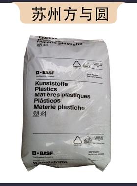 pa66德国a3eg6/BSF电子外壳电器机械汽车产品塑料颗粒塑胶原料