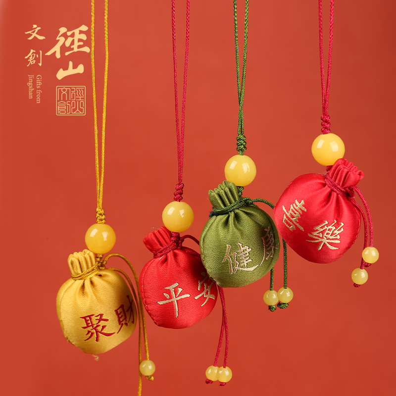 【径山文创】荷包香囊手工平安古风挂件好运福袋香包吊坠便携护身