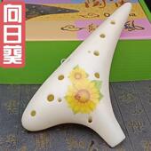 正品 初1学者儿童树脂2孔中音C调胶塑陶笛十二AC调塑孔料初学专业