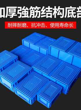 蓝色欧标EU塑箱料周转箱 汽KWA配工业厚物流仓库车加间中转塑胶箱