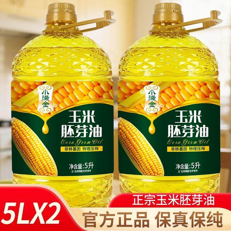 纯正玉米胚芽油非转基因一级物理压榨5L装玉米油植物食用烘焙优选