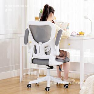 盛邦荣座椅办公久坐学生椅子椅电竞椅卧躺AMhg8157电椅家用脑室可