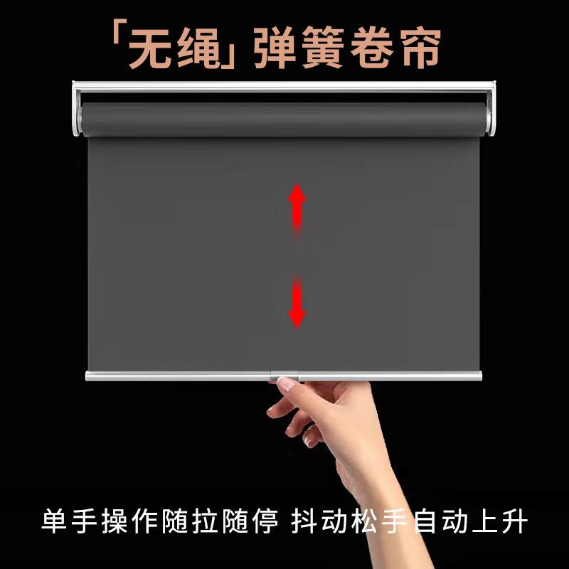 半自动升降弹簧卷帘窗帘遮阳隔热阳台办公室遮阳帘回弹式无绳卷帘