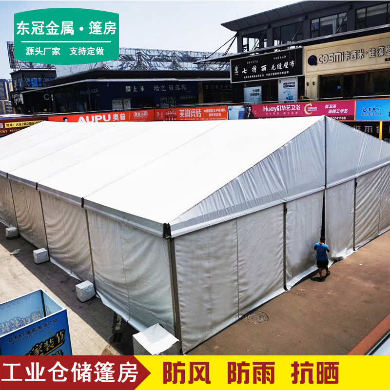 仓储篷房大型户外仓库工业车间欧式抗风雨蓬房展销体育活动大棚子