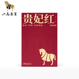 八马茶叶 鼎红10000系列·贵妃红 云南凤庆滇红茶高端扛鼎礼盒60g