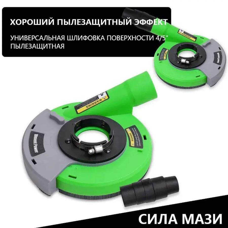 新款跨境角磨机防尘罩吸尘器石材混凝土无尘罩打磨切割罩防护罩