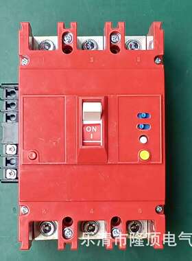 MCLCB红色漏电断路器1140V漏电保护断路器1.14KV矿用漏保RCBO