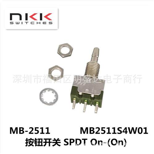 NKK进口按钮开关MB-2511密封处理微型MB2511S4W01SPDTOn-(On)