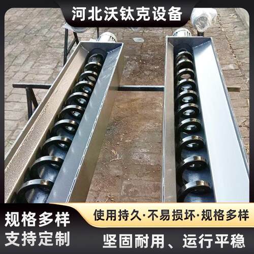 刮板螺旋排磁性削器MDK螺 屑废料输送机 蛟龙螺旋叶片旋排屑铁机