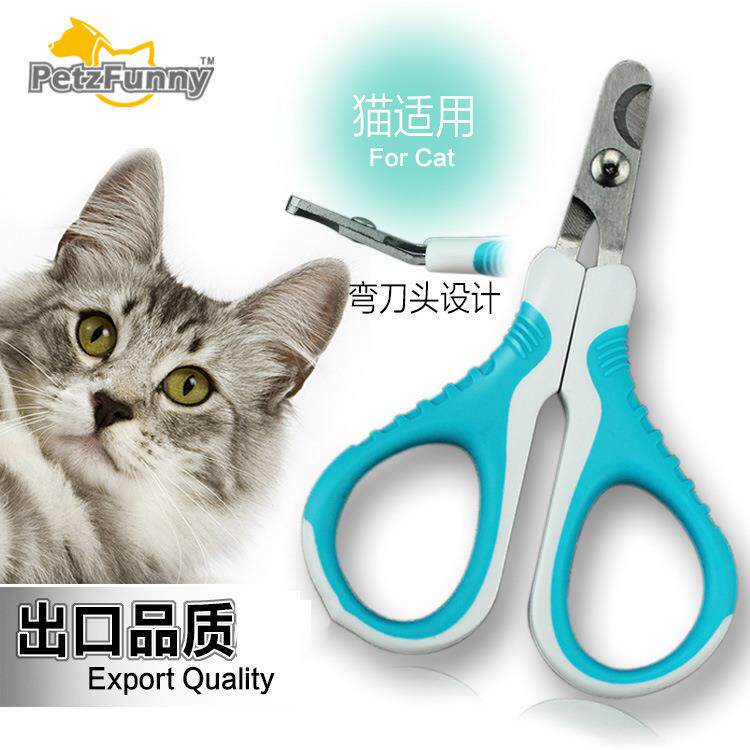 宠物猫咪指甲剪刀弯头猫指甲钳新手猫剪指甲防抓宠物用品宠物专用