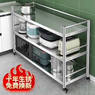 带轮子304不锈钢收纳层架厨房置物架货架可移动多功能落地款微波