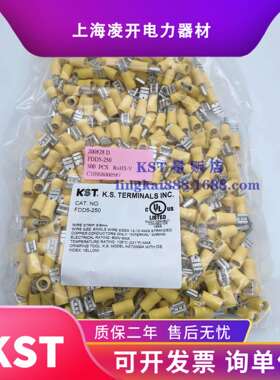 KST健和兴插簧FDD5-110(5)187(8)/250-1/312/375绝缘母端头ROHS