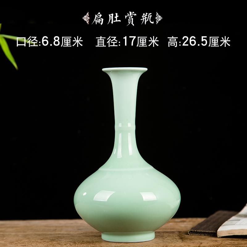 高档德镇陶瓷器景仿现古影青瓷花瓶简约插花干花客代厅家居装饰品
