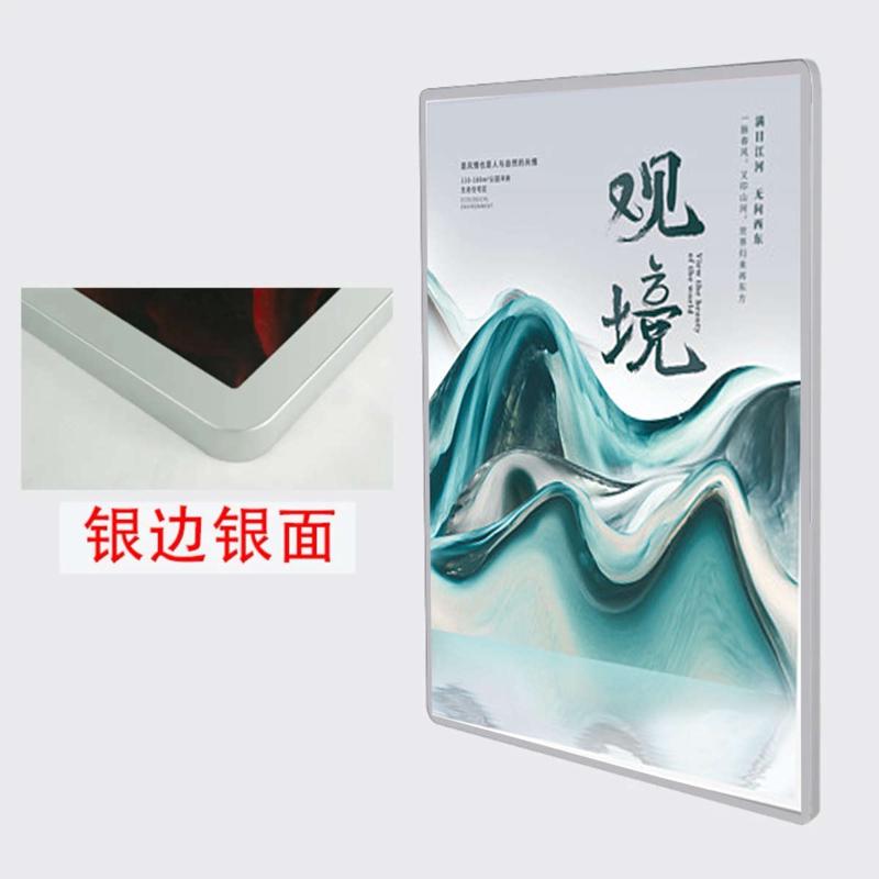 画框展板广告宣传框架铝合金磁力图电梯片相框 海报吸轿厢亚克框