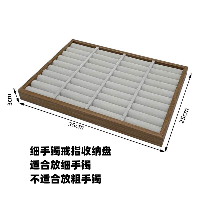 正品玉镯首陈饰示架手镯绒布收纳盒4高0格档玛瑙翡翠直播列展分格