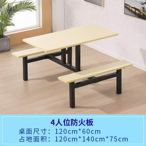 重庆学校工地食堂不锈钢餐桌椅多人长条凳圆凳防火板玻璃钢面板