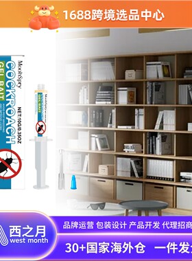 MOONSPRY Cockroach Bait Gel for Indoor Use - Convenient Hous