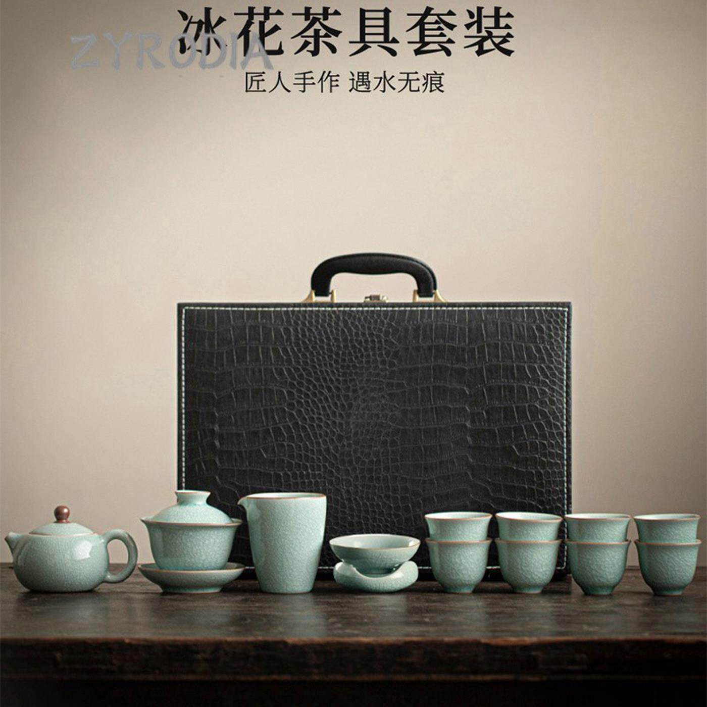 ZYRODIA冰晶汝窑功夫茶具套组小清新家用送礼陶瓷茶具茶壶礼盒装