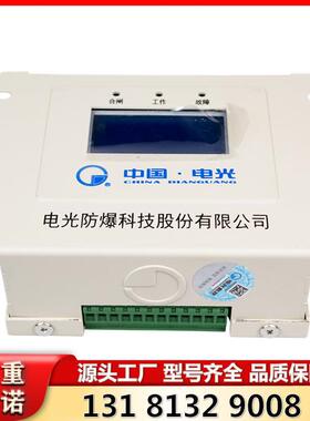 WZBK-6DG型智能化微机综合保护装置 电光防爆原厂矿用保护器