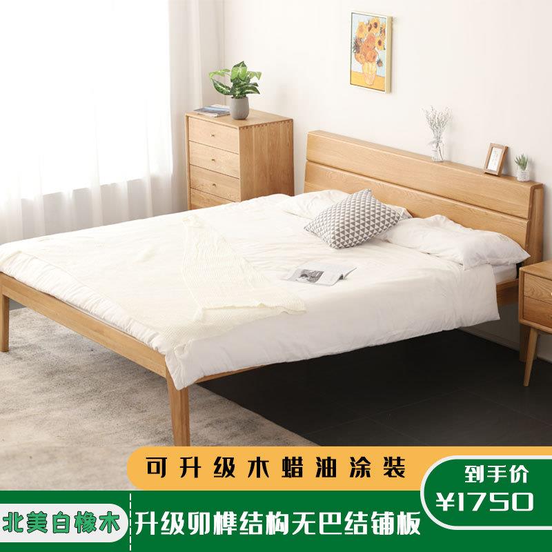 实木双人床1.8米 1.5m北欧现代简约卧室婚床加高 橡木公寓酒店床