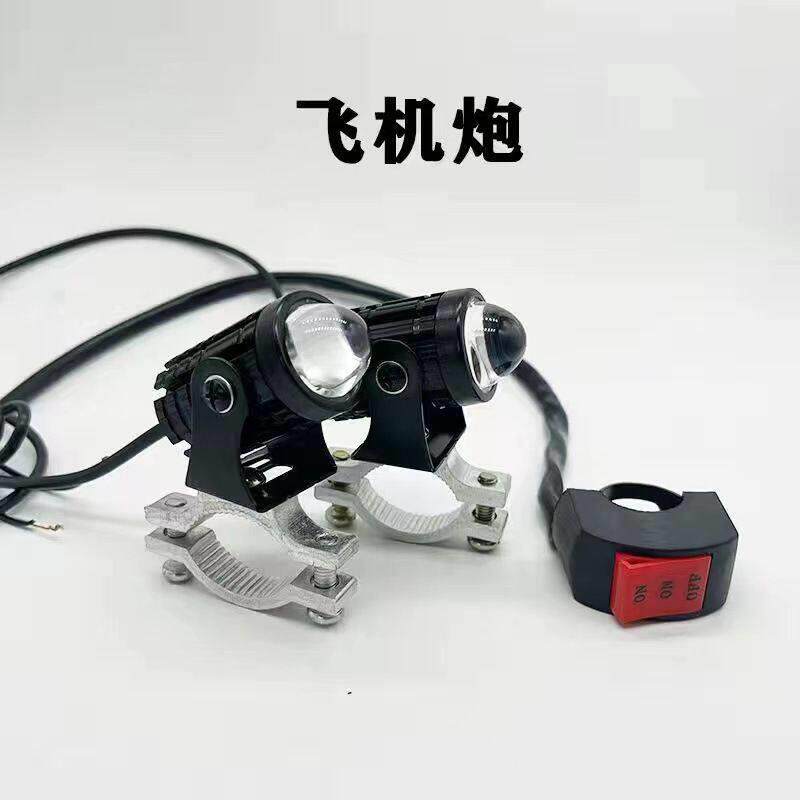超亮led电动车灯前大灯射灯 12V48V60V72V改装摩托车外置流氓灯泡