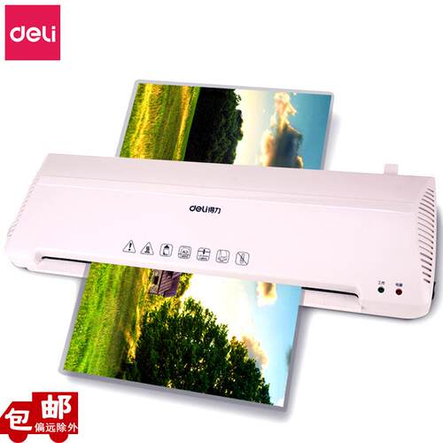 过塑机3899 塑封机a3/a4过塑机 办公家用照片过塑通用冷裱机