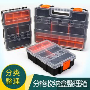 唐工匠模型零件分格收纳盒透明塑料工具箱五金配件分类盒