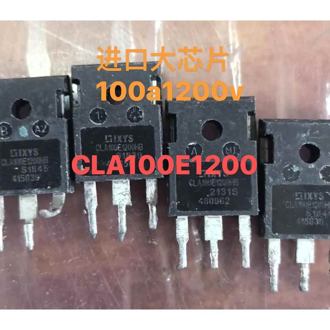 CLA100E1200 CMA80E1200HB CLA50E1200Hb 大芯片测好单向可控硅