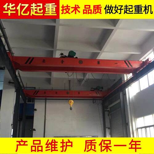 电动双梁桥式起重机5t双梁桥式起重机惠州桥式起重机安装