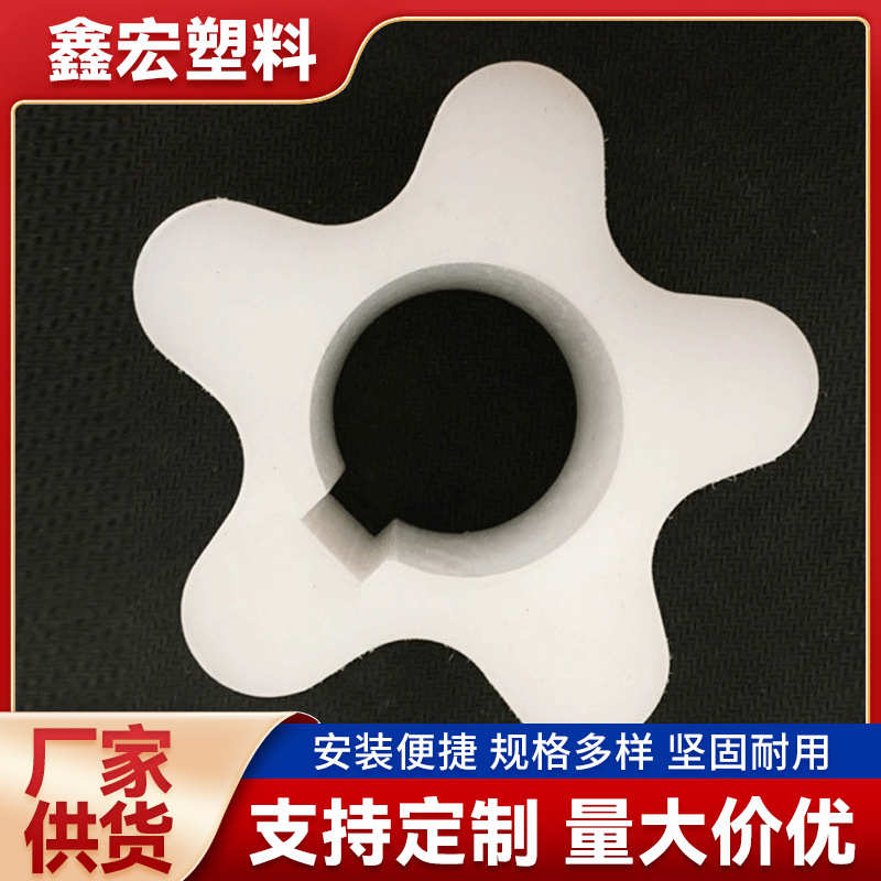 pp加工件批发含油注塑尼龙异形件 加工多规格塑料加工配件
