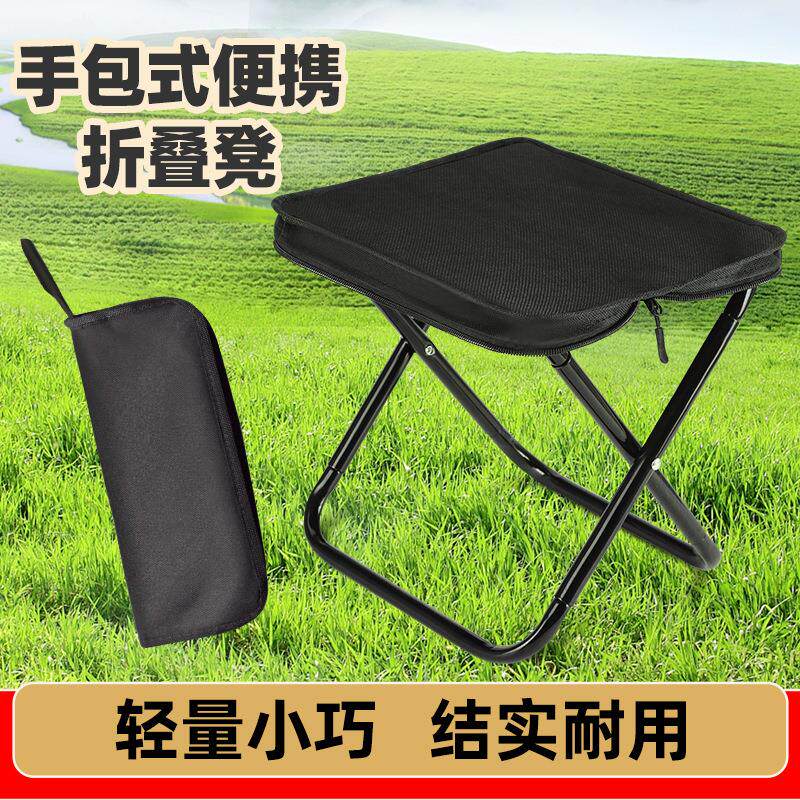 户外折叠凳手包式便携笔袋折叠钓鱼小马扎旅游排队应急露营休闲椅