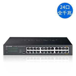 TP-LINK千兆交换机24口网管型TL-SG2024D桌面VLEN划分网络监控Web