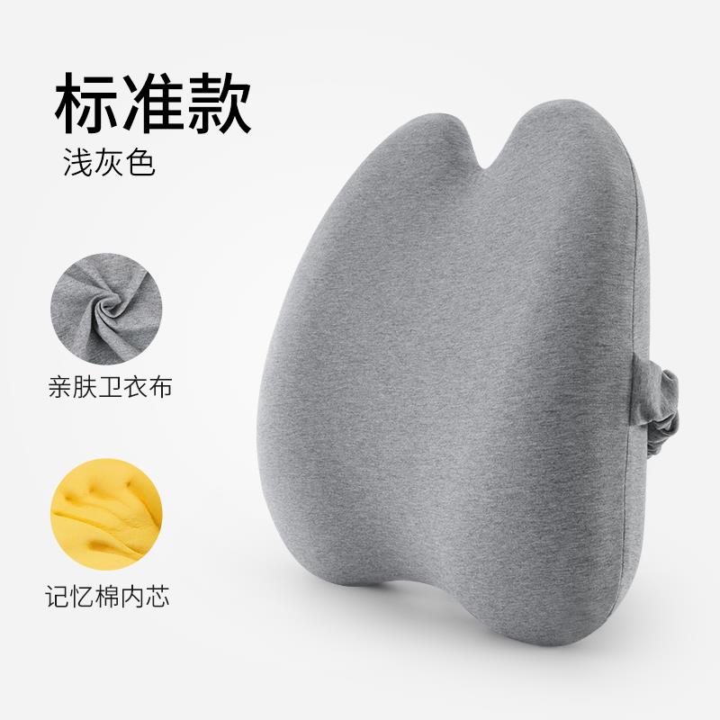 高档护腰靠垫办公室子靠垫汽车腰椅靠孕背妇枕抱枕腰椎腰座椅靠枕