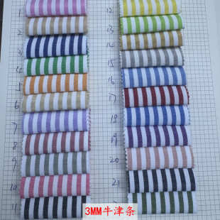 面料条纹布 3牛津色织间隔箱包 涤纶 手袋条纹布毫米衬衫 布服装