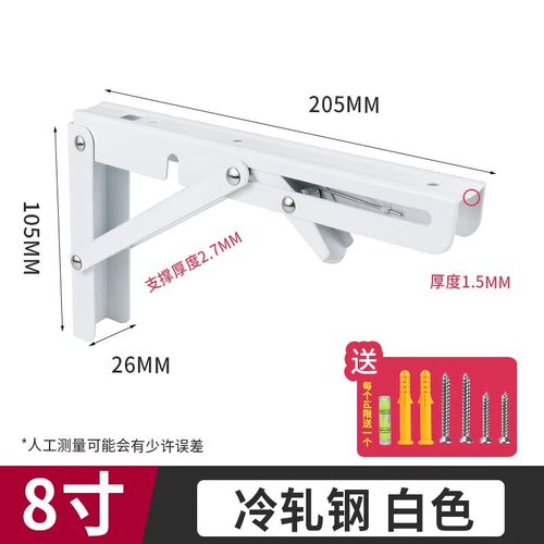 承重活动支撑架层板支撑可伸缩直角支架不锈钢可折叠三角架托架