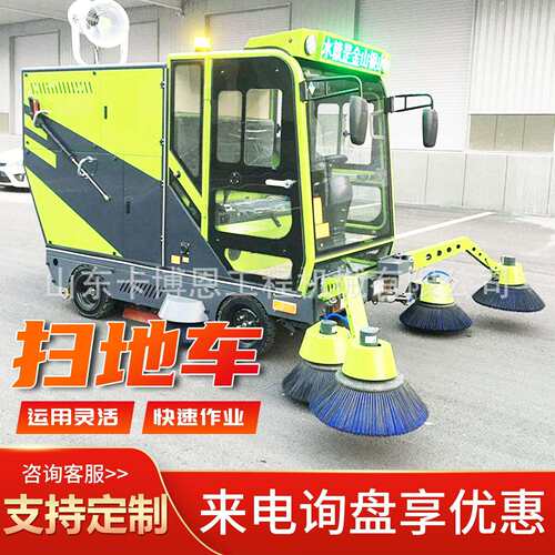 驾驶路式扫地机工厂车间学景区道校环卫路面清车厂扫家工156业扫