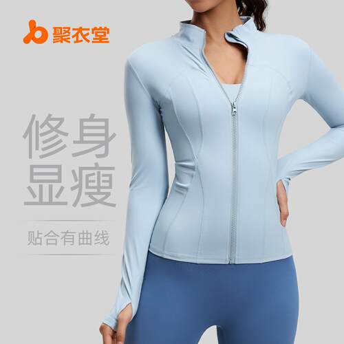 Yoga outfit, tight fitting sports top, training running