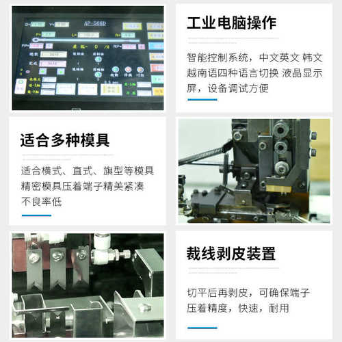 机双头裁接机端子全自动机剥皮电线电缆单头压打线巨力裁电脑线端
